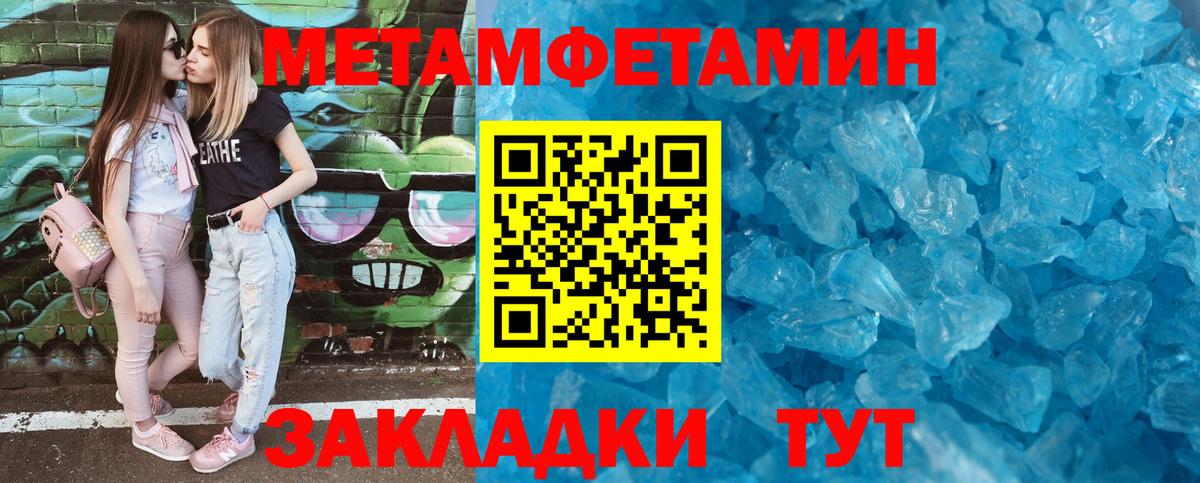 Amphetamine 97%  Вход с VPN  Торжок 