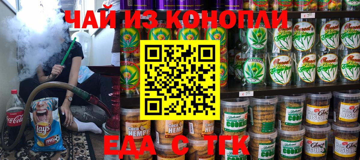 Канабис  Торжок  APVP СК   Мефедрон   Гашиш  MDMA  Вход с VPN  COCAIN 