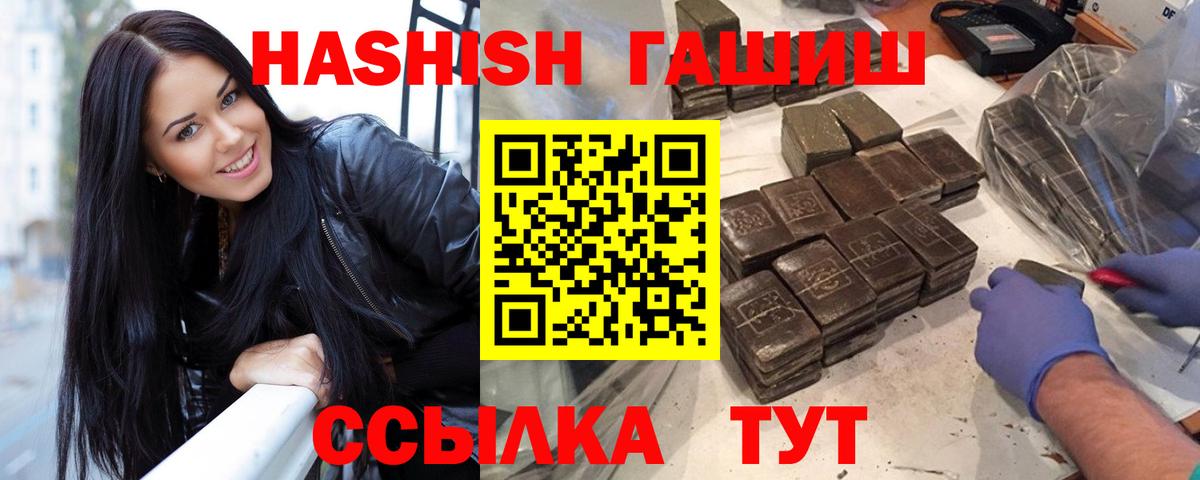 ГАШ Изолятор Торжок