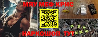 ГАЛЛЮЦИНОГЕННЫЕ ГРИБЫ Нягань