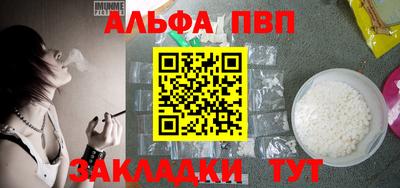стафф Обнинск