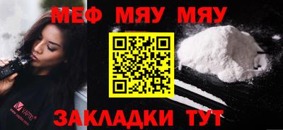 стафф Обнинск