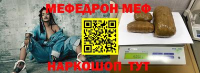 стафф Обнинск