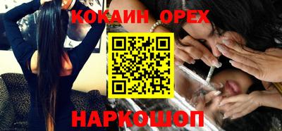 стафф Обнинск
