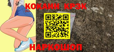 стафф Обнинск