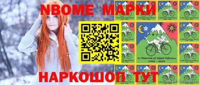 стафф Обнинск