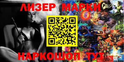 стафф Обнинск