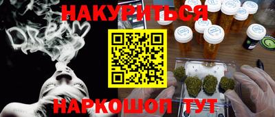 стафф Обнинск