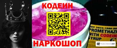 стафф Обнинск