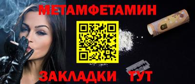jwh Обь