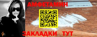 стафф Обнинск