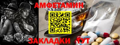 стафф Обнинск