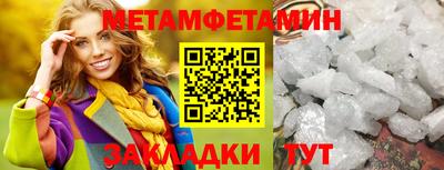 стафф Обнинск