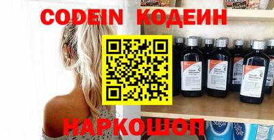 стафф Обнинск