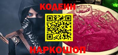 jwh Обь