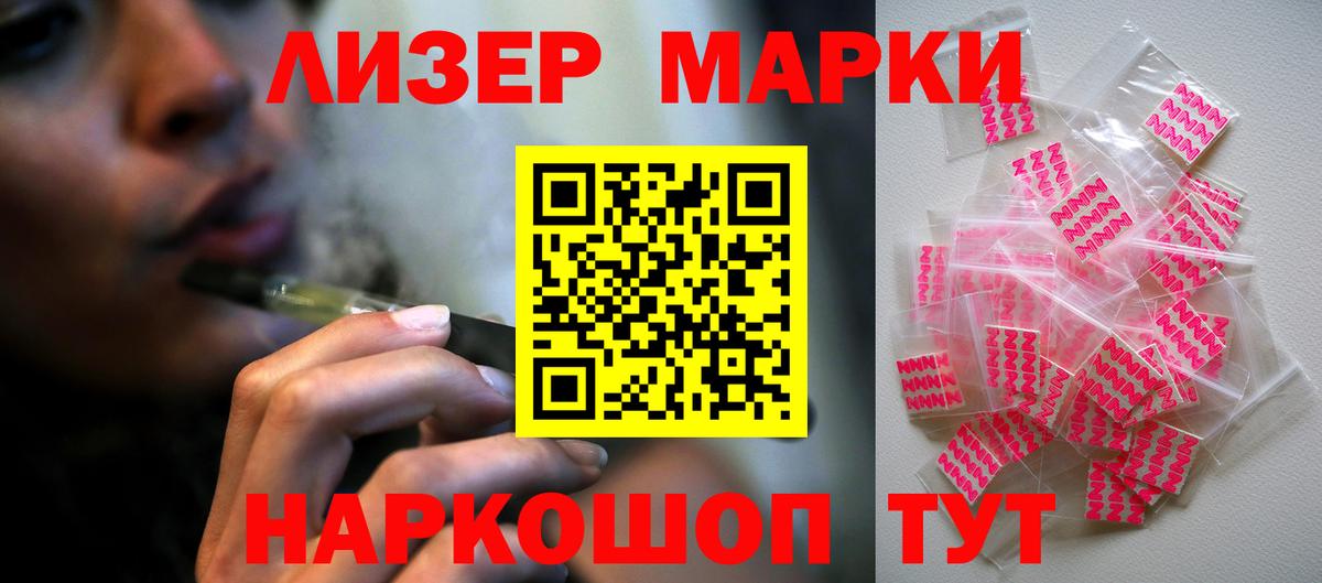 Лсд 25 экстази кислота  Вход с VPN  Торжок  LSD-25 экстази  ЛСД экстази ecstasy 