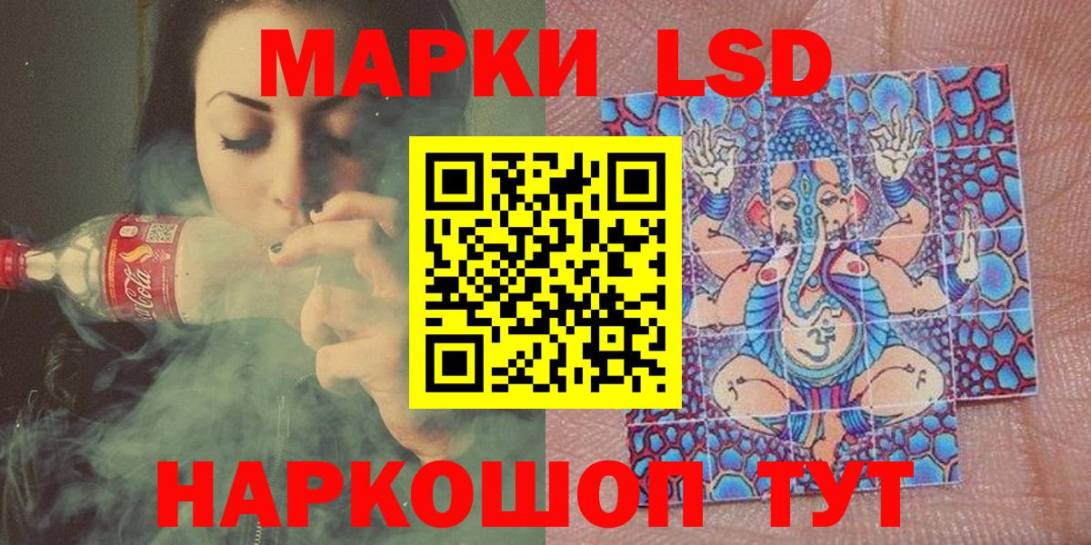 Марки N-bome 1,8мг  Марки N-bome 1,8мг  Торжок  Марки 25I-NBOMe  Вход с VPN 