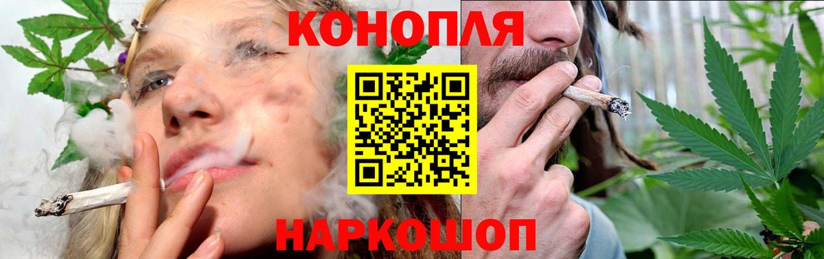 Марихуана SATIVA & INDICA  Бошки Шишки конопля  Конопля SATIVA & INDICA  Вход с VPN  Торжок 